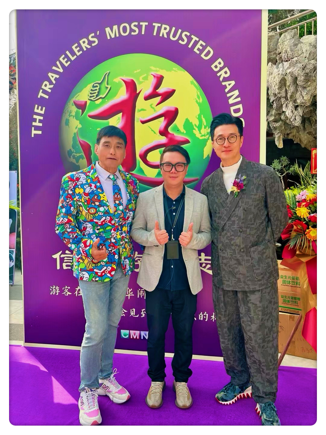 推进疫后旅游复苏cmn第十二届深受欢迎卓越品牌获奖名单揭晓