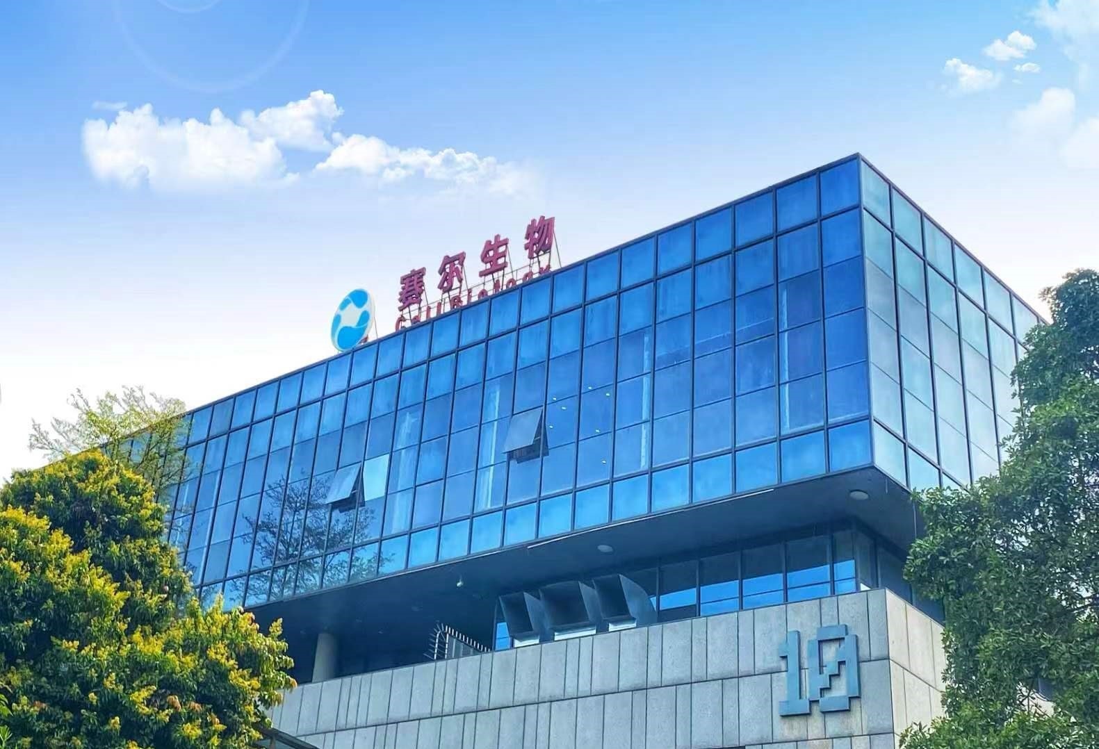 就合作事宜进行合作洽谈,并在泰国知名的swissotel酒店正式签署了战略