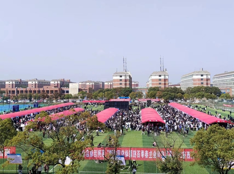 “江西省2024届高校毕业生春季百校联动校园招聘”系列活动启动仪式在南昌航空大学举办