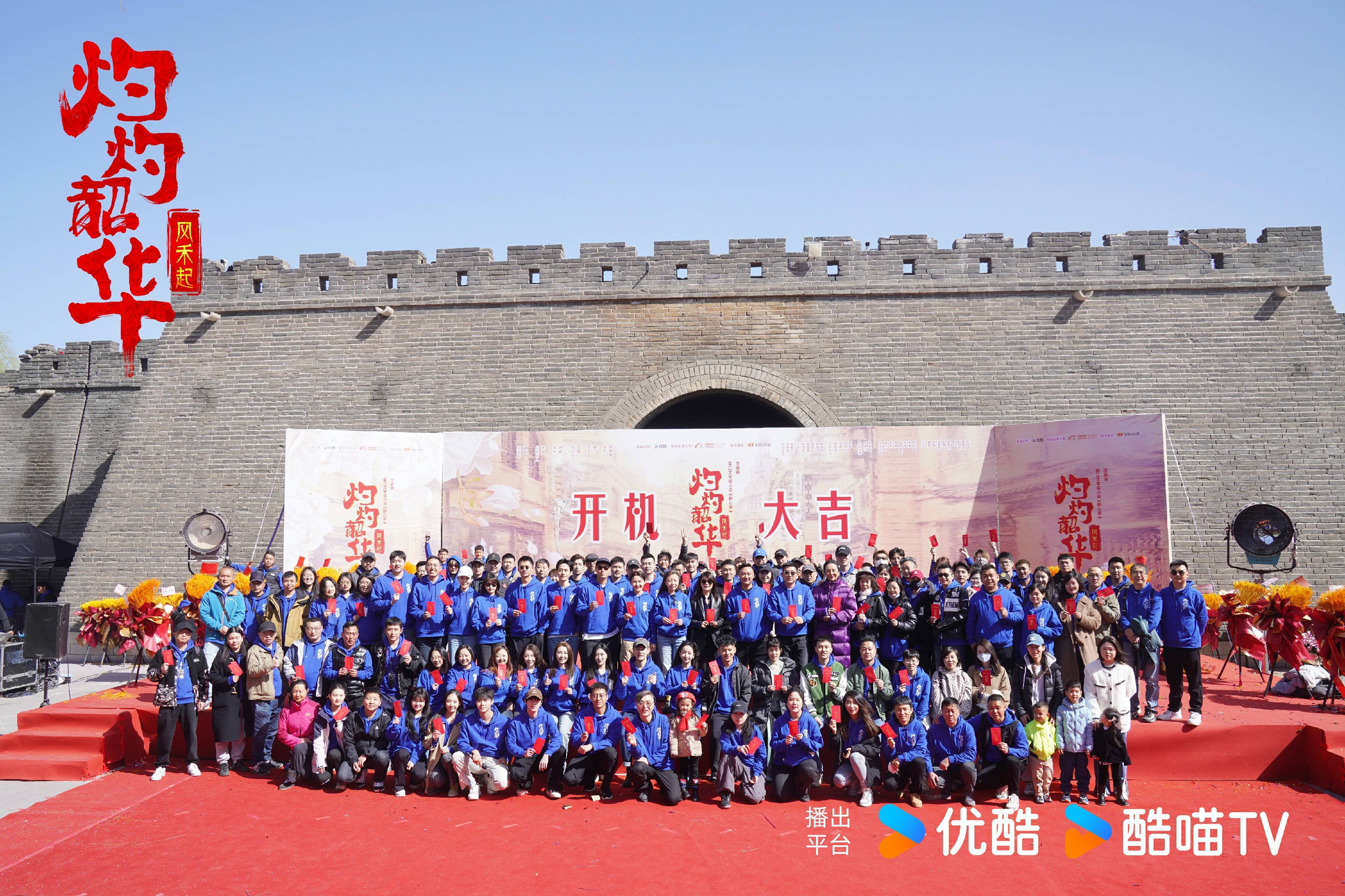 茅子俊《灼灼韶华风禾起》开机 搭档热依扎再演民国白月光凤凰网安徽_凤凰网