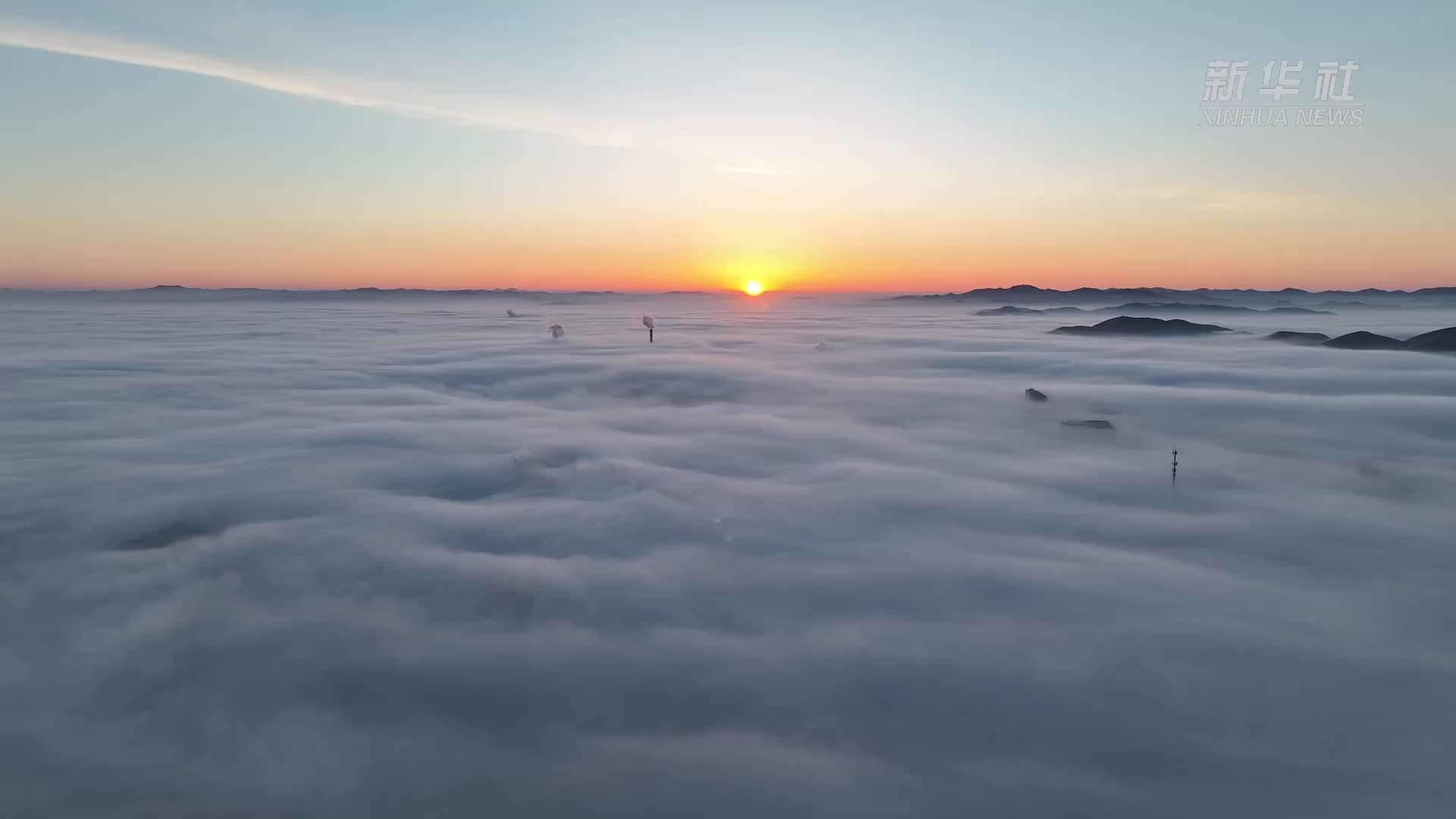 千城胜景｜阿鲁科尔沁旗：晨雾缭绕小城美