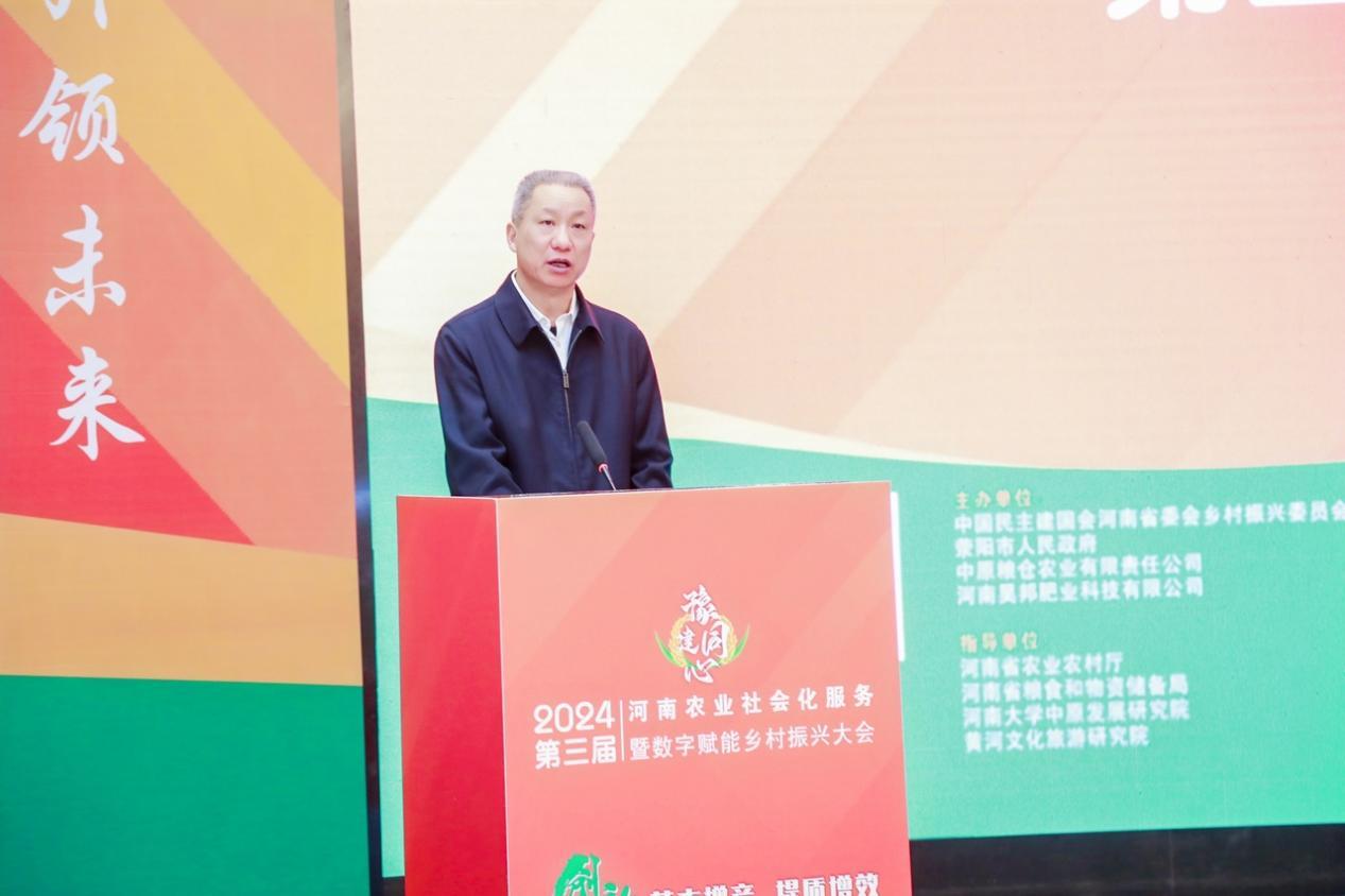 全国人大代表、民革河南省委员会主委、河南省粮食和物资储备局局长张弓致辞