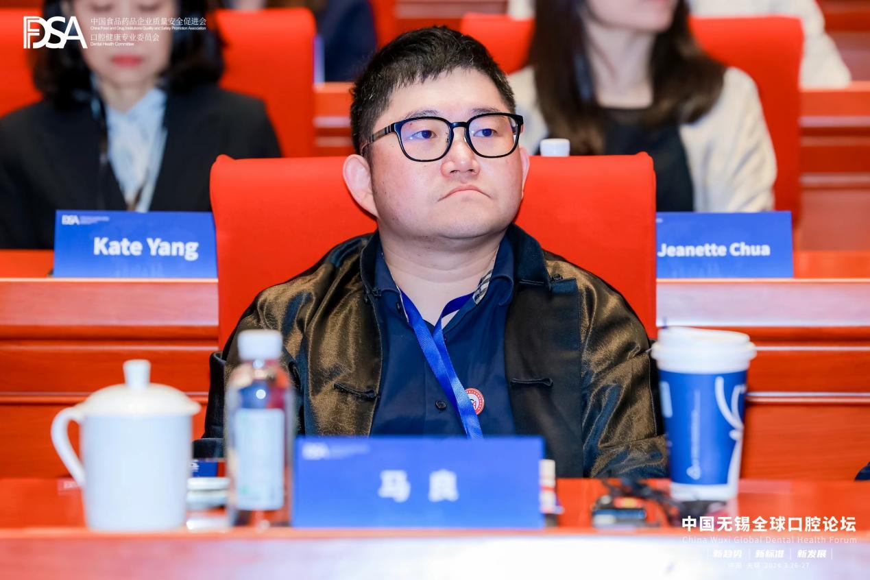 中国食药促进会专委会主任委员,口腔专委会会长马良先生在成立仪式上