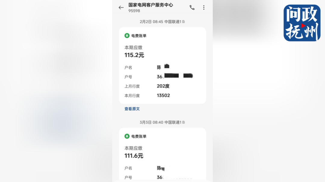 新手机号码频繁收到莫名短信？都是“前任”惹的祸！相关部门提醒