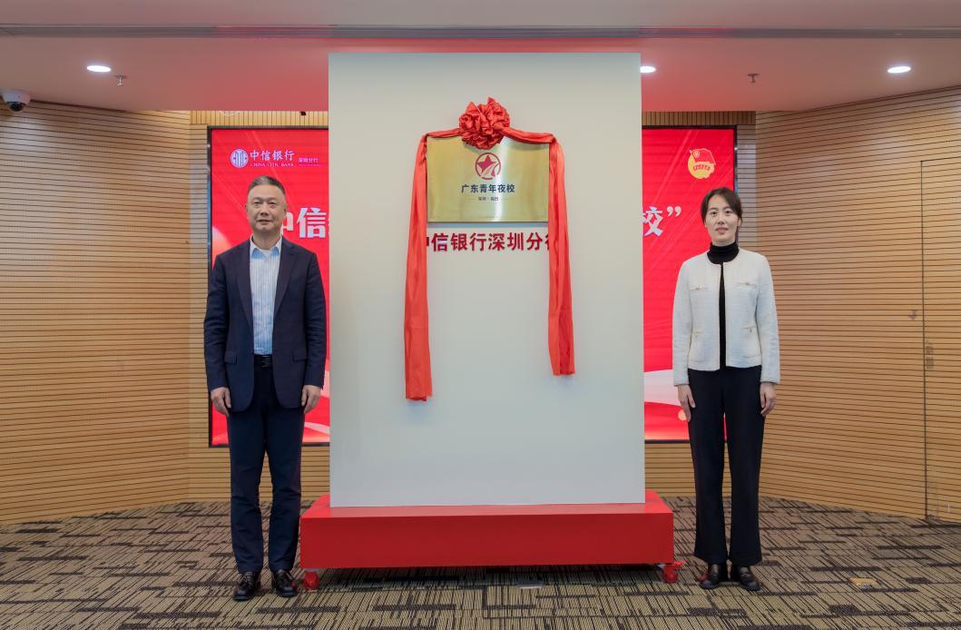 中信银行深圳分行通过创新活动,突出宣教活动的大众性,差异性,趣味性