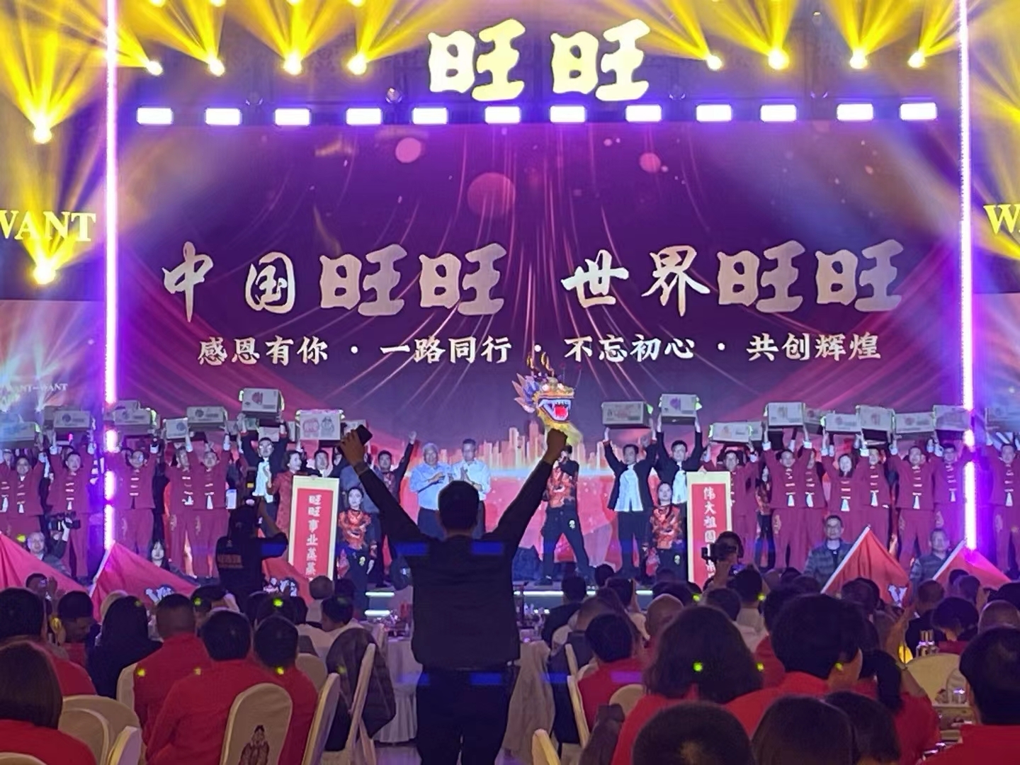 蔡衍明：旺旺发展是两岸经济合作缩影