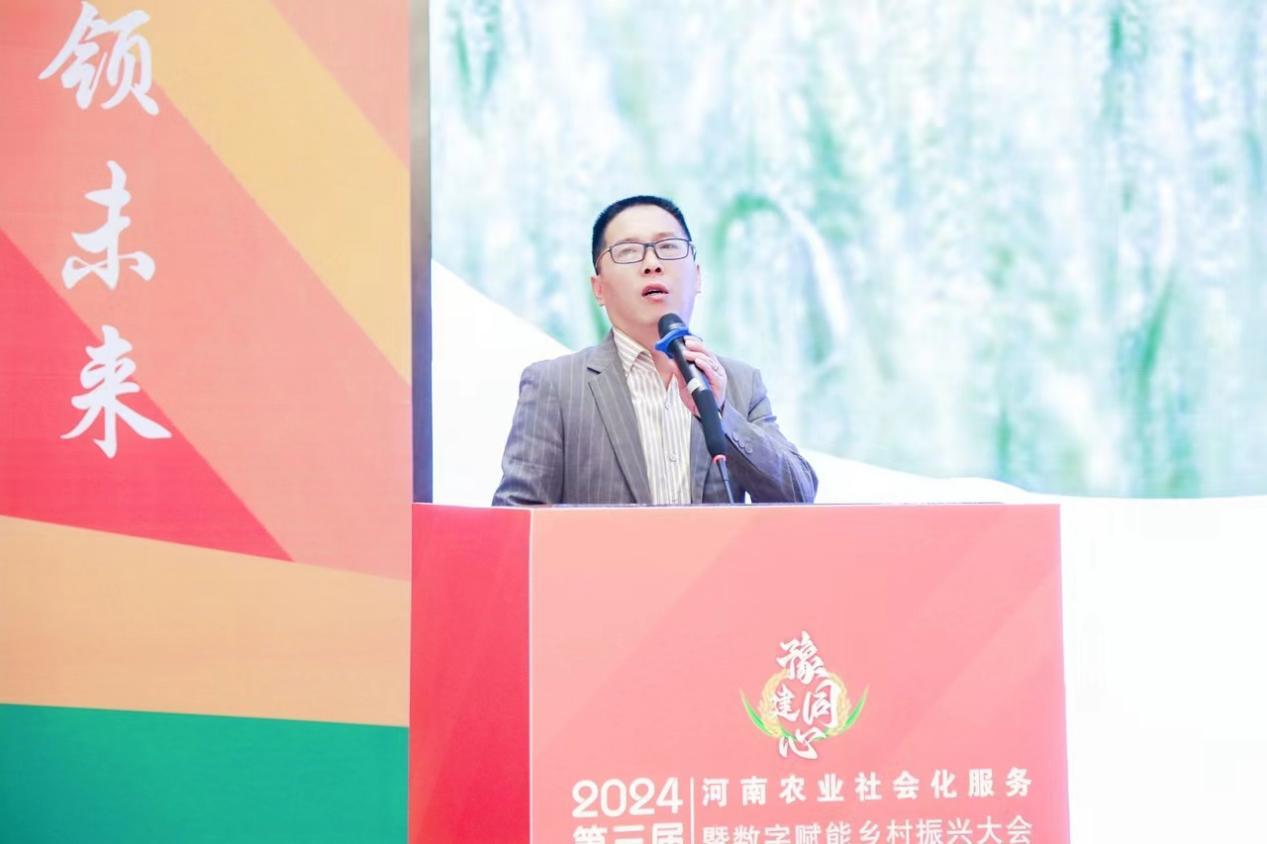 中原粮仓农业有限责任公司董事长李杰主题演讲