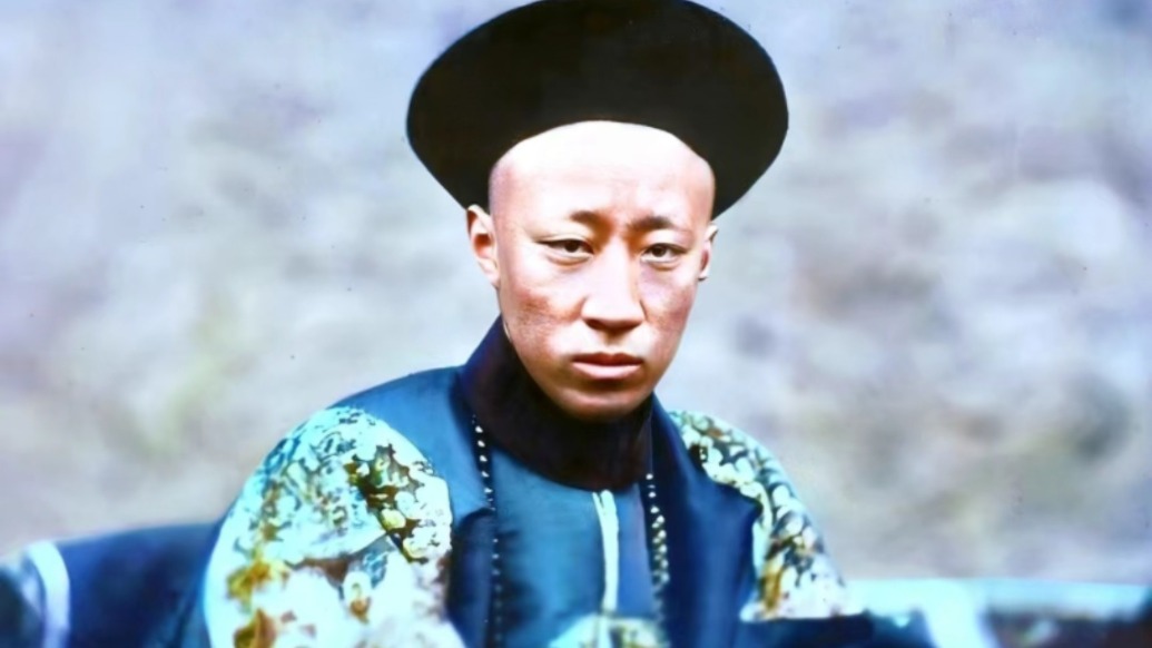 恭亲王奕欣影像27岁签北京条约中年春风得意晚年心灰意冷