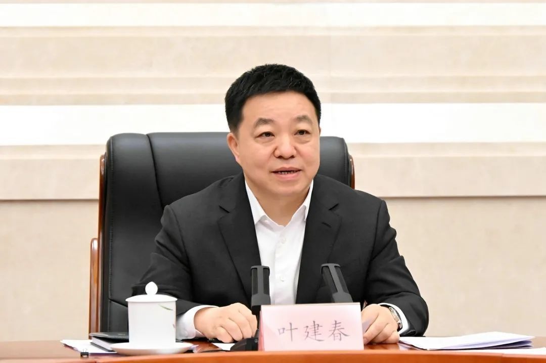 江西省政府召开第43次常务会议 叶建春主持