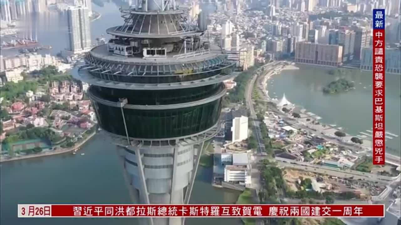 直达大湾区｜中国-葡语国家经贸合作论坛第六届部长级会议4月澳门举行