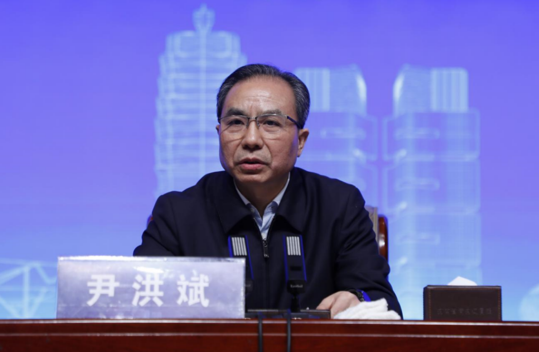 河南省委教育工委专职副书记尹洪斌出席会议并讲话