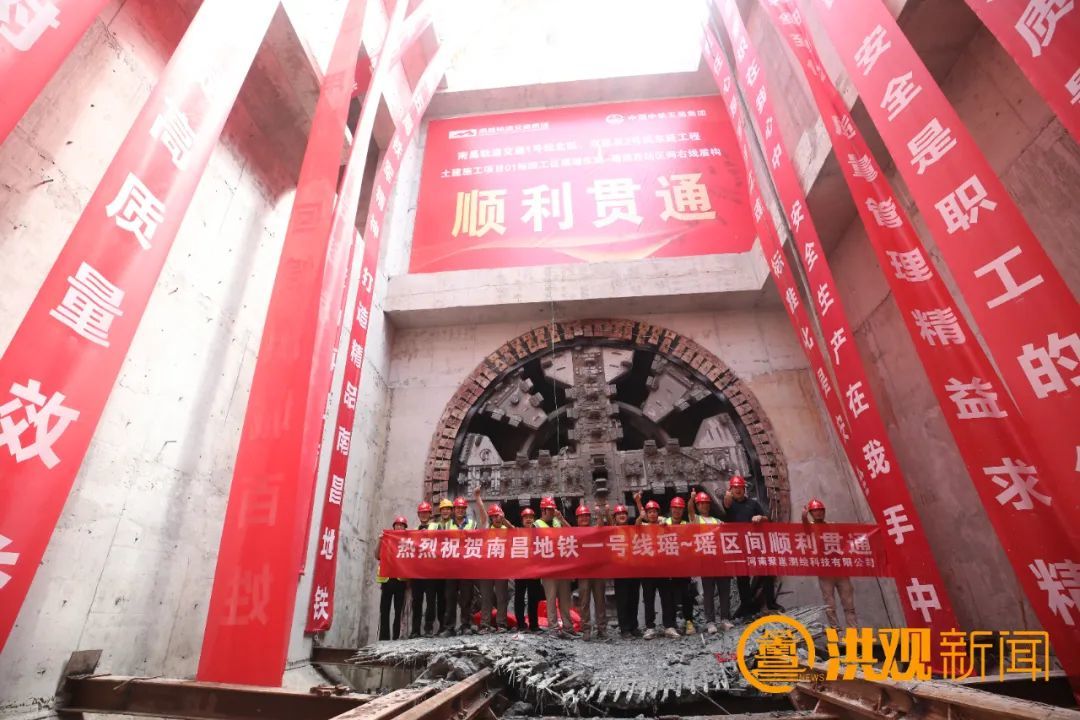 用时仅30个月！南昌地铁1号线延长线全线洞通