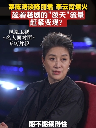 名人面对面_凤凰网视频_凤凰网