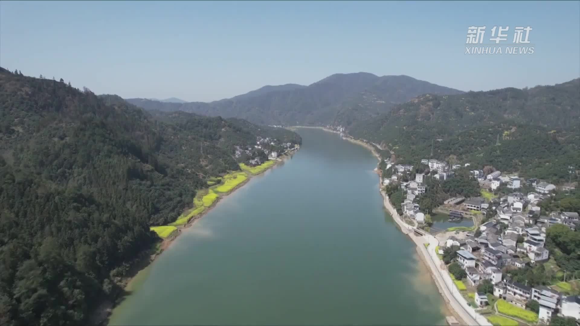 一江春水出新安　皖浙跨省推进流域生态补偿