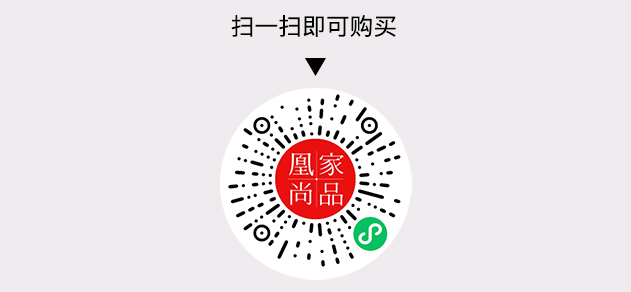 凰家尚品微信小程序二维码