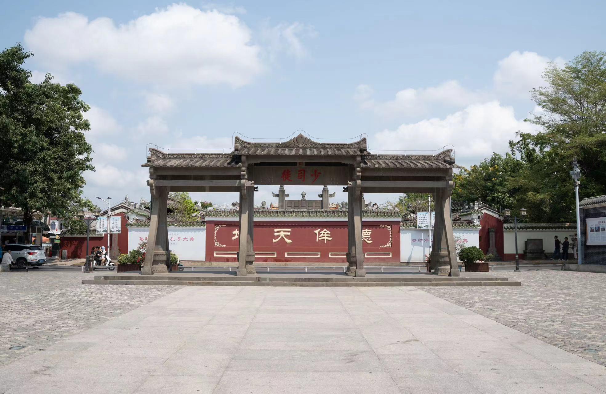 穿越崖州 对话古今 开启传统文化研学之旅