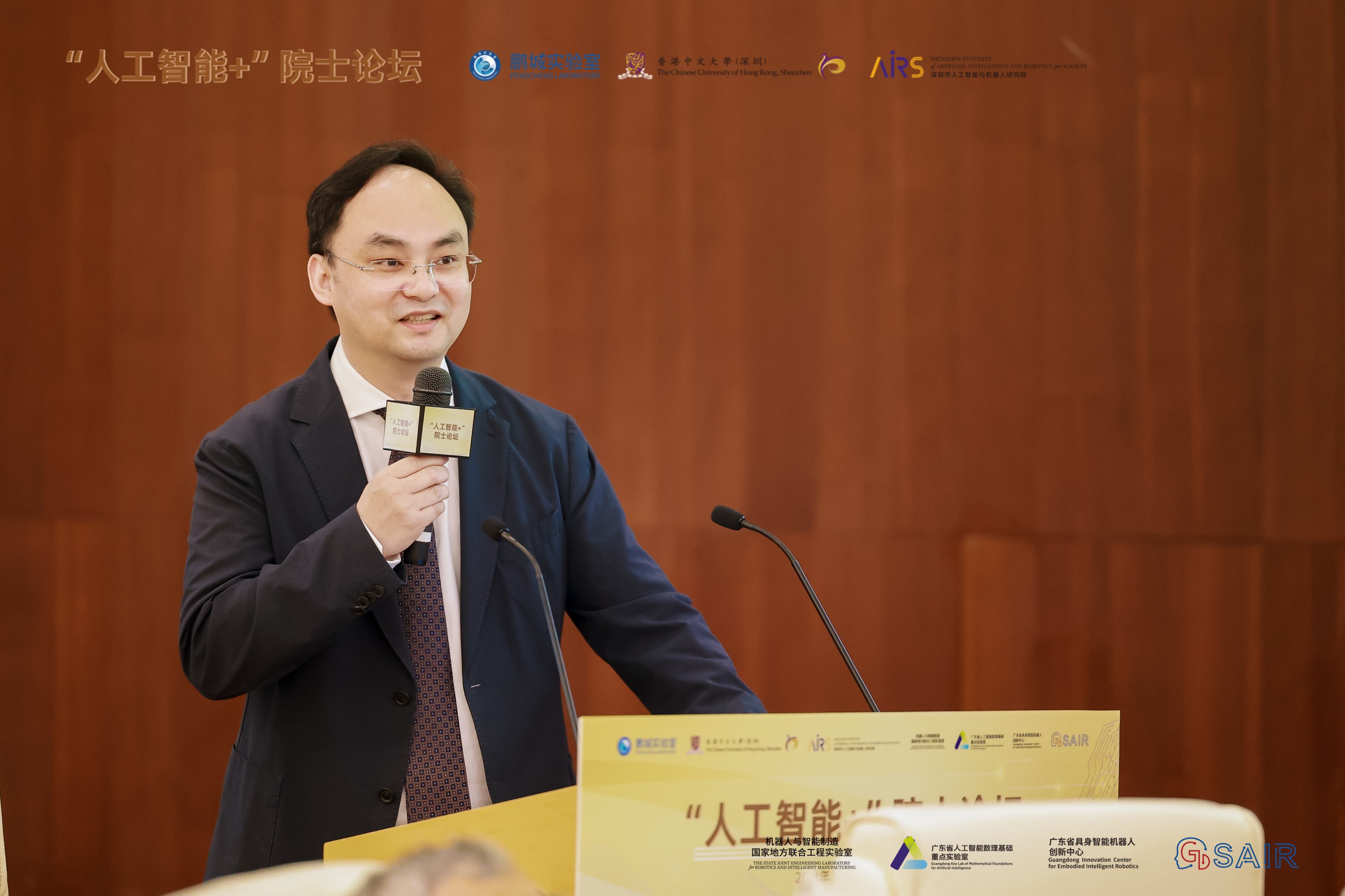 百余名院士齐聚港中大（深圳）四大重磅论坛共探学术前沿