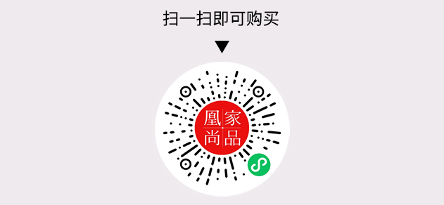 凰家尚品微信小程序二维码