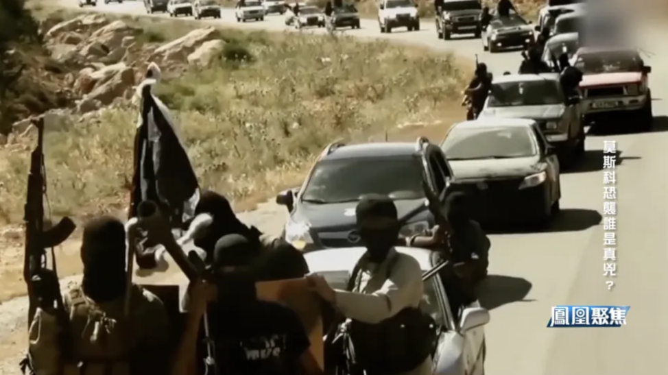 行动或有俄境内恐怖分子的配合_凤凰网视频_凤凰网