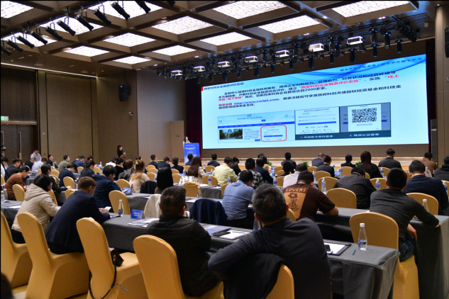 创企业高管、金融机构代表等约120人参会