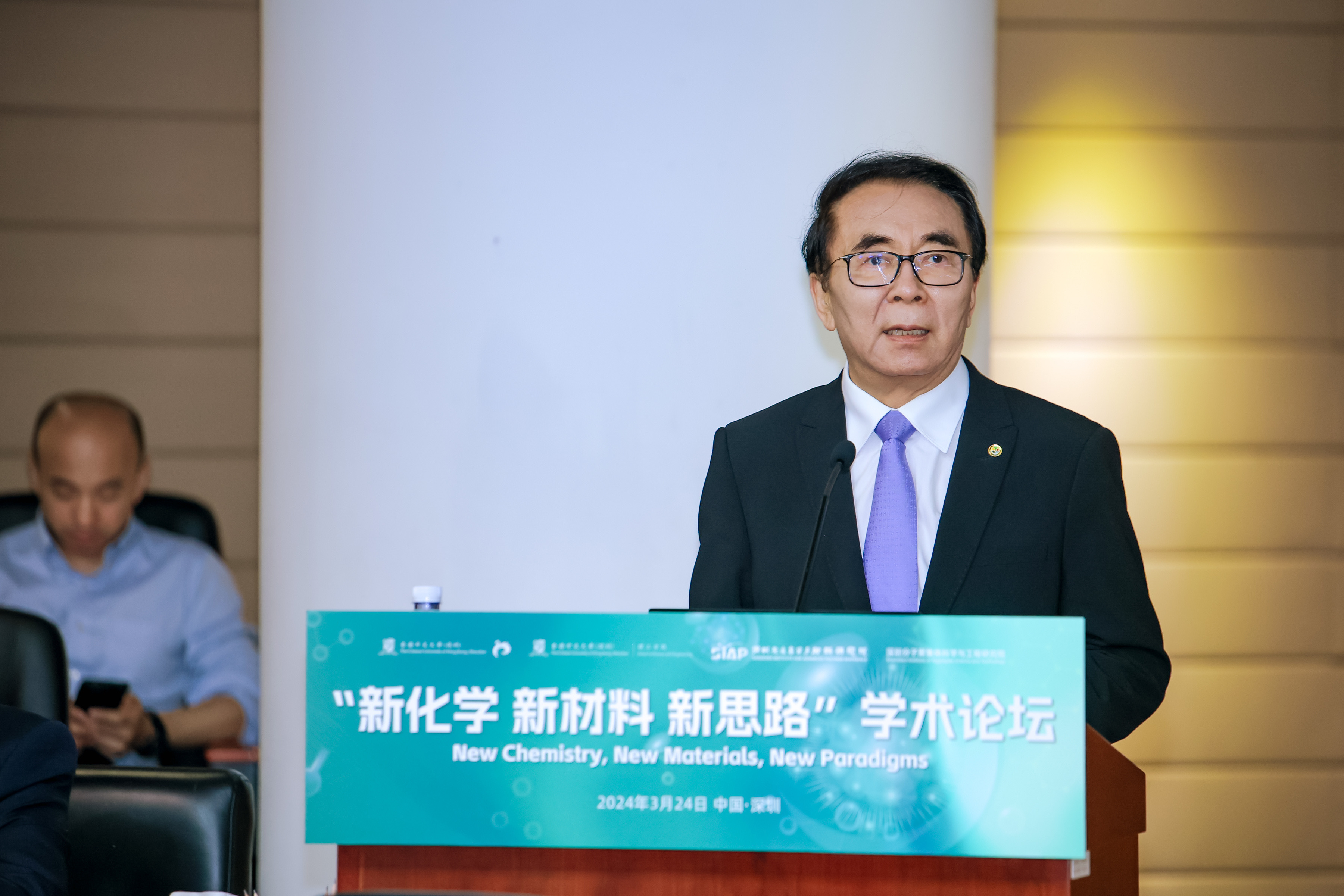 百余名院士齐聚港中大（深圳）四大重磅论坛共探学术前沿