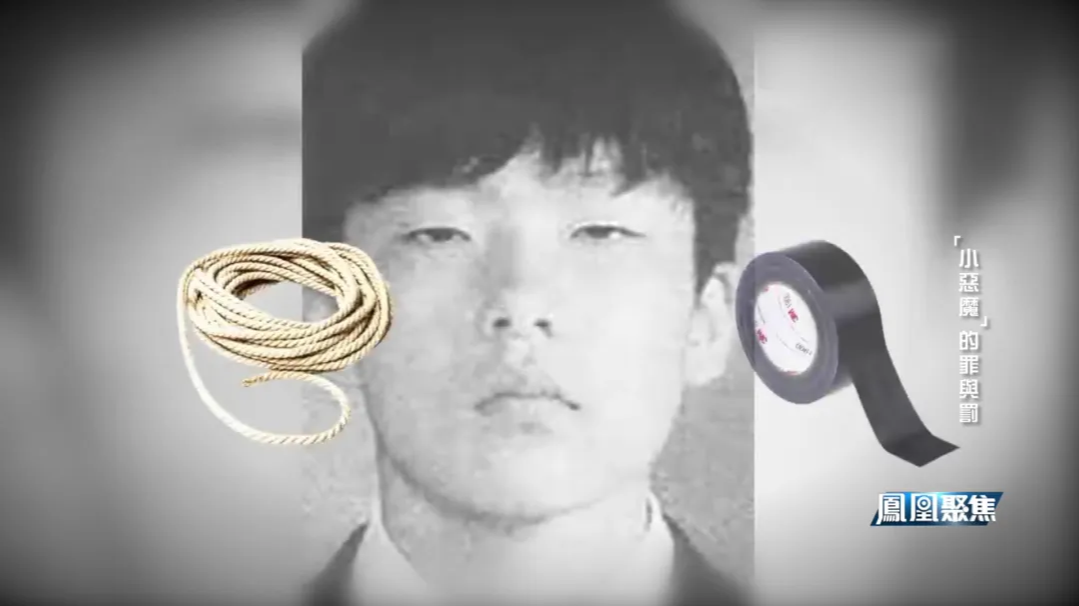 日本首例未成年人被判死刑案：奸杀主妇、杀害婴儿，罪行令人发指