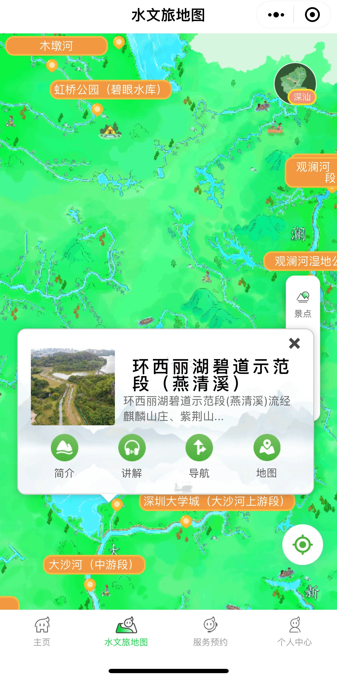 @深圳中小学生：“追寻水文旅地图 打卡美丽河湖”主题征文比赛活动开始啦