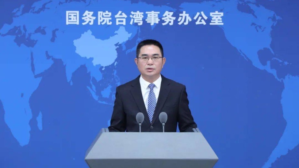 国台办回应台海基会董事长涉两岸言论