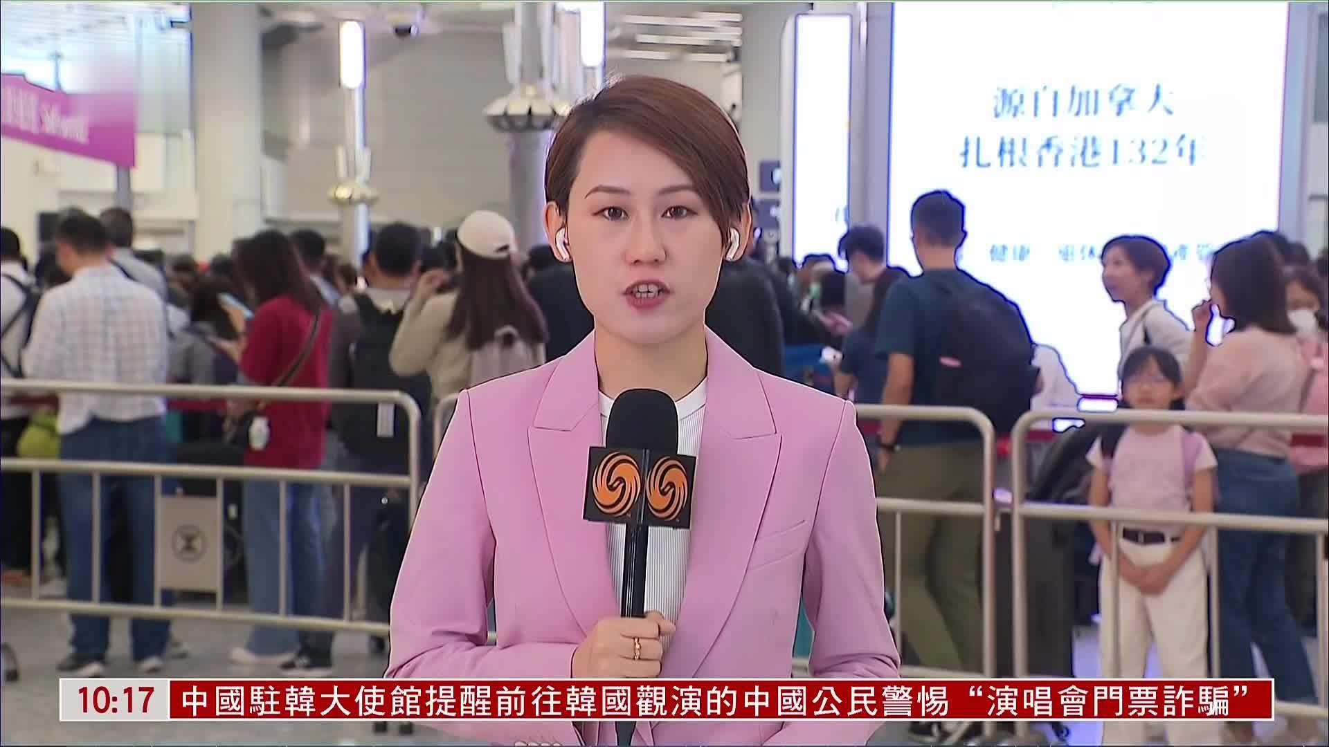 记者连线香港西九龙高铁站出境闸口乘客大排长龙