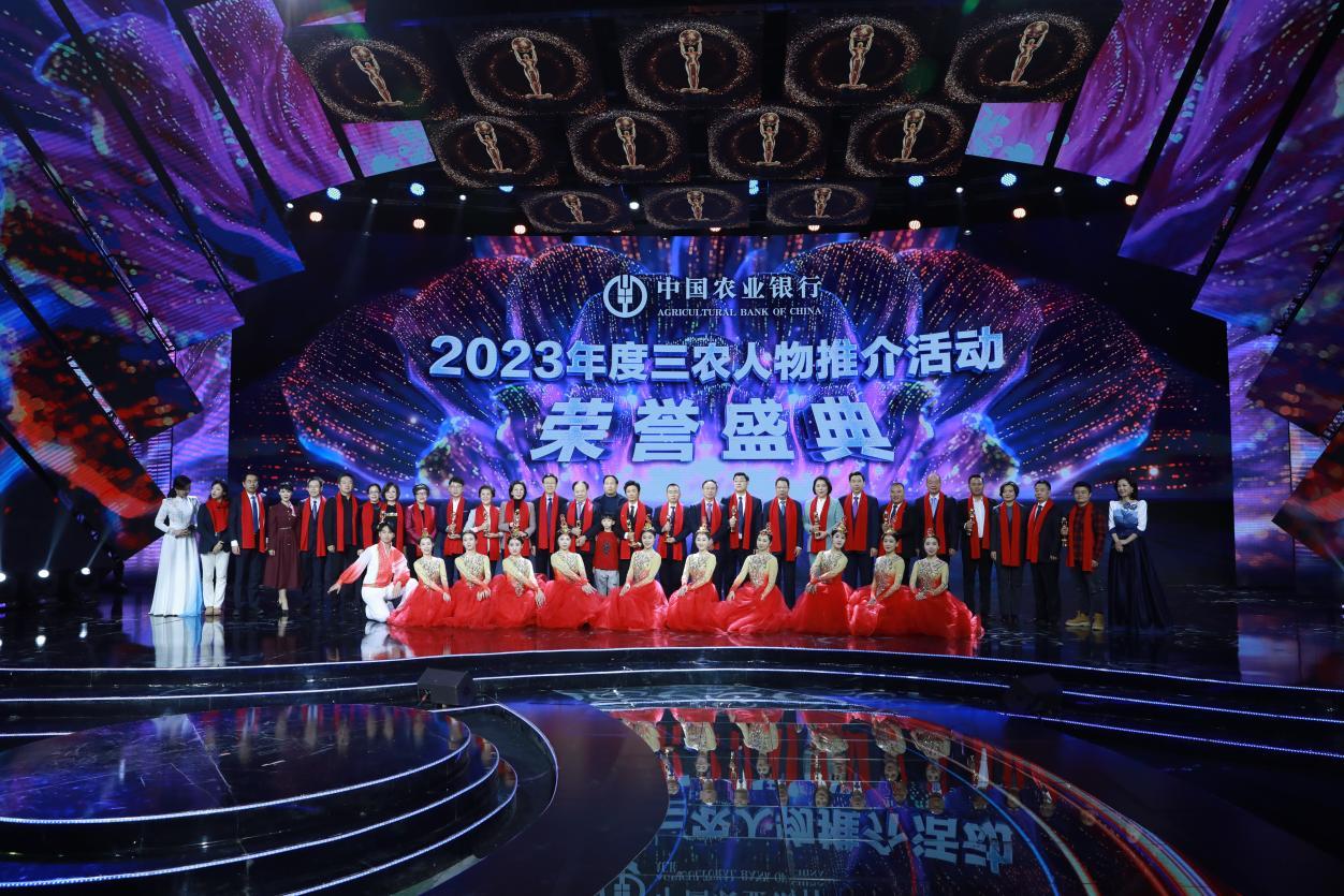 为黑龙江再添荣誉乔文志荣获2023年度全国三农人物致敬种粮人大奖