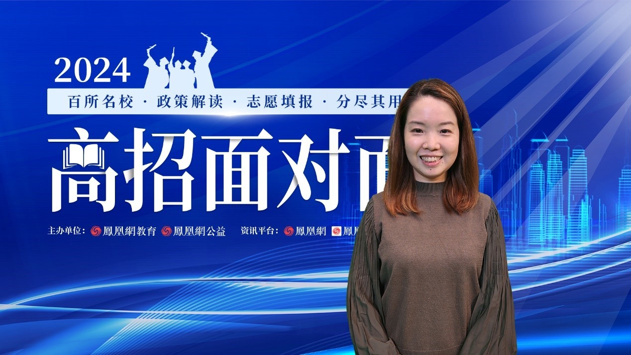 香港恒生大学:2024年新增艺术及文化传播课程 招生250人文理兼收 截止报名6月9日