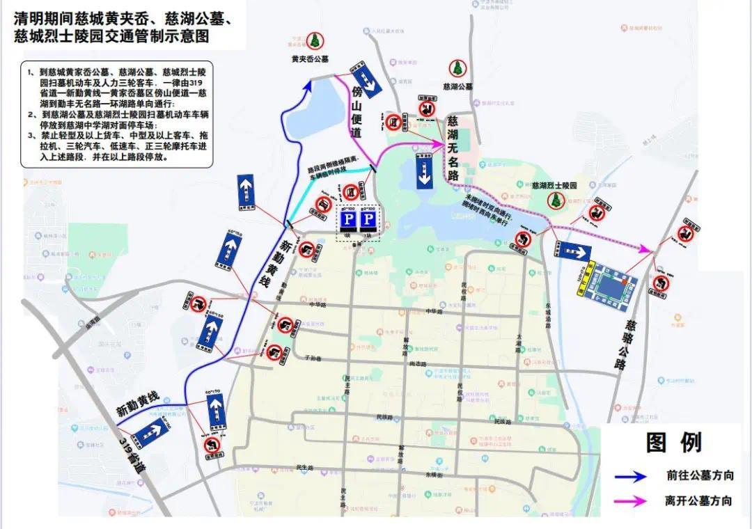 出门注意绕行凤凰网宁波_凤凰网