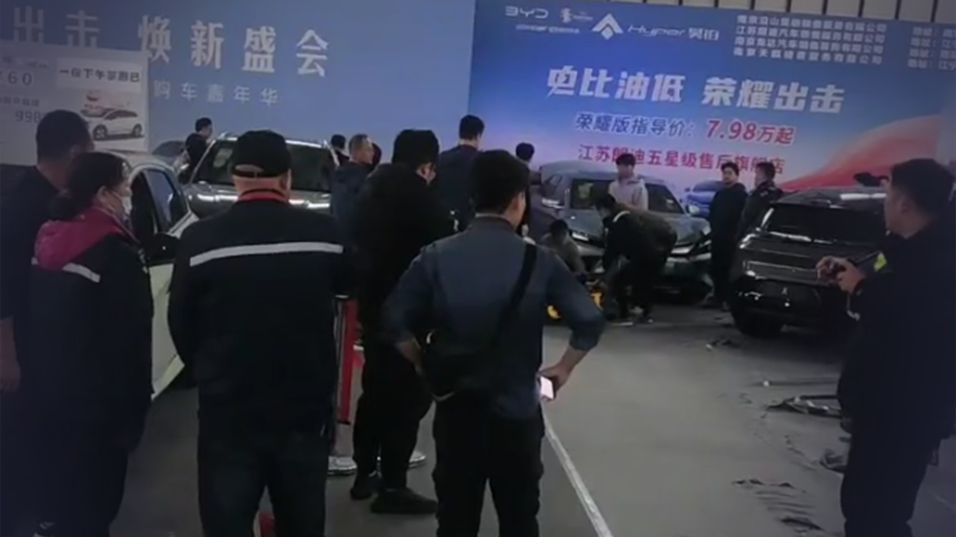 极氪回应南京展车撞伤5人：因参展车辆管理失误意外启动，伤者均无生命危险