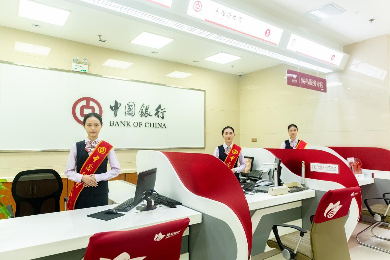 中国银行：用心服务博鳌亚洲论坛   二十三年再出发