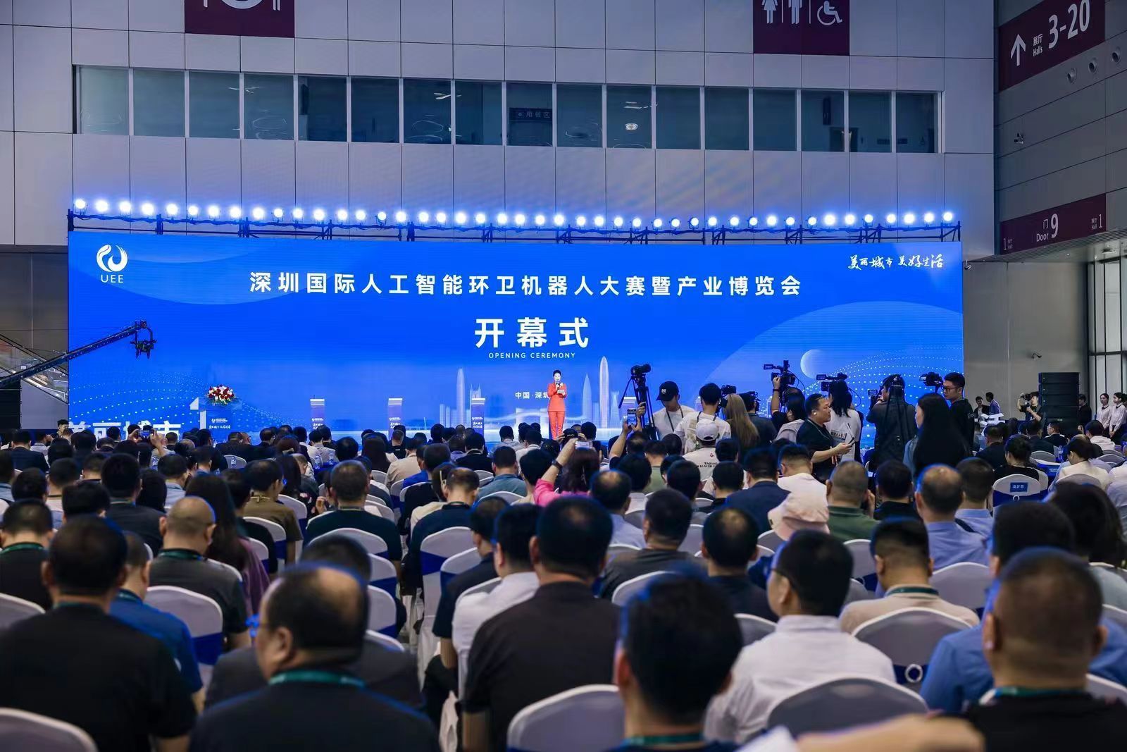 拼创意、秀绝技 首届深圳国际人工智能环卫机器人大赛开幕