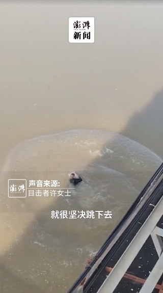 湖北孝感63岁大爷跳桥救起落水女子 目击者：那一刻我非常震撼