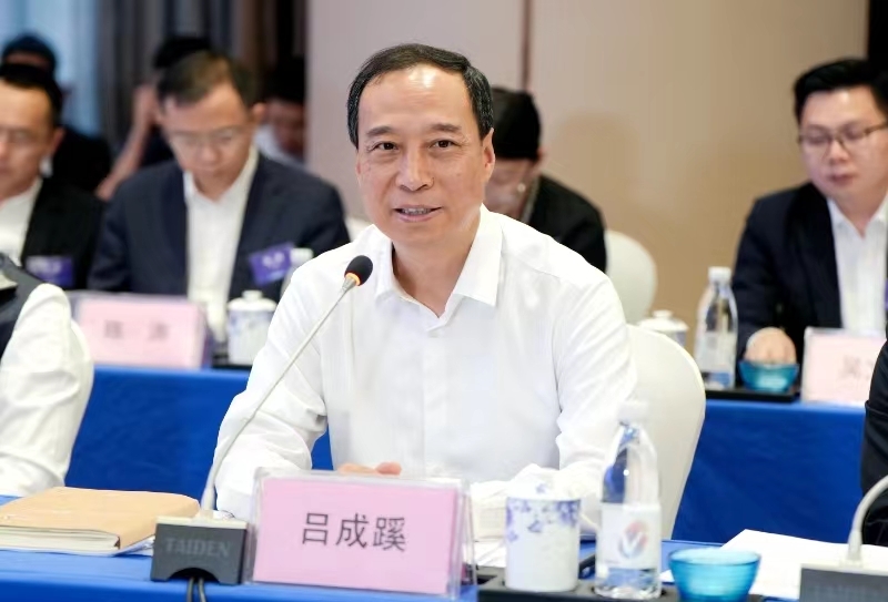 东莞>正文吕成蹊首先对上市公司代表的到来表示热烈欢