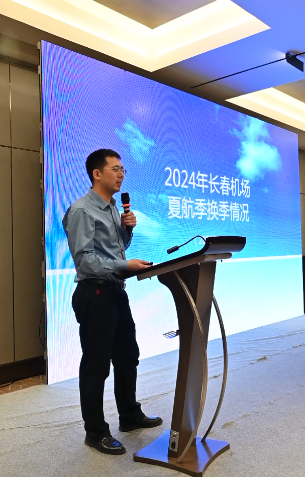 2024年长春机场夏航季换季情况介绍。凤凰网吉林 刘博义\摄。