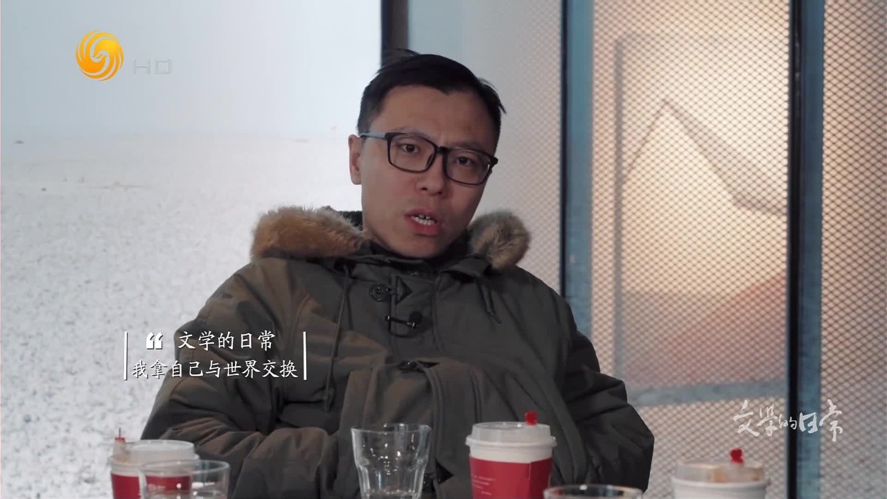 作家双雪涛：我拿自己与世界交换