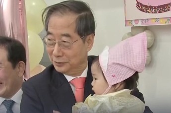 韩国一村庄三年迎来首个新生儿 全村为其准备一周岁生日 韩国总理亲自参加为其庆生