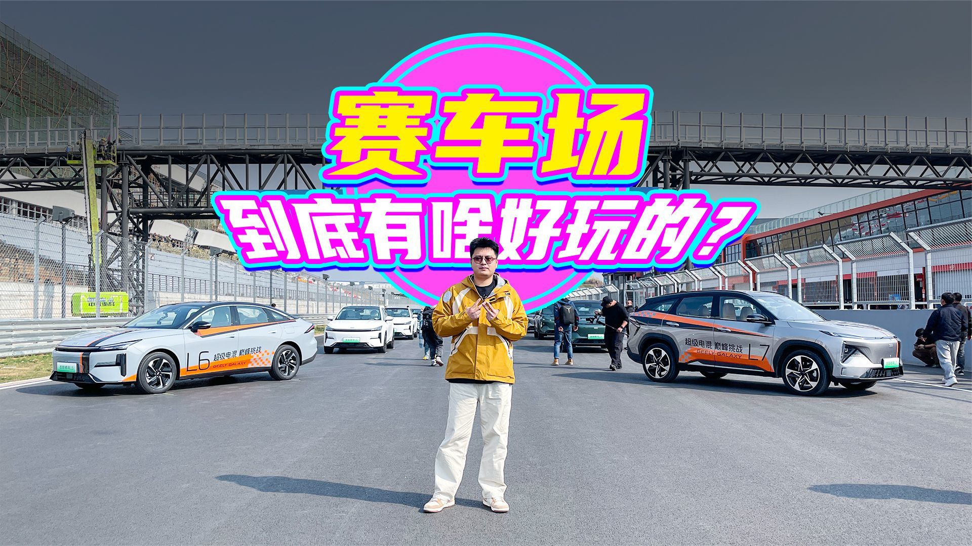 吉利是什么车 (吉利是什么车标)