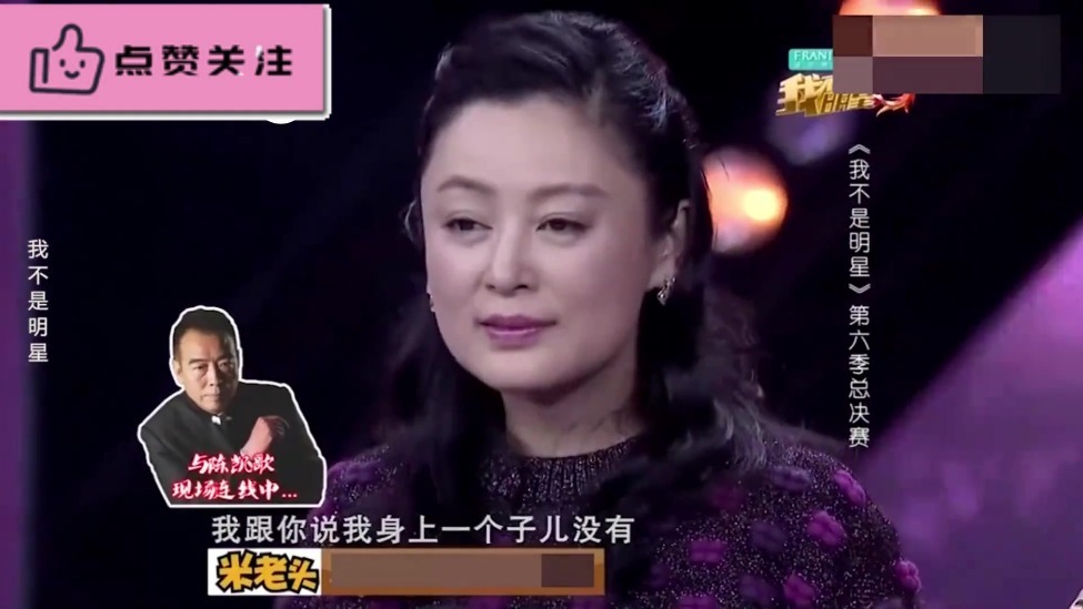 陈凯歌我们家她管钱我身上一个子儿没有陈凯歌陈红恩爱集锦