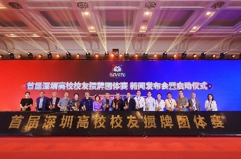 高校校友“掼军”争霸赛 | 抽签分组揭晓！首轮比赛即将到来！