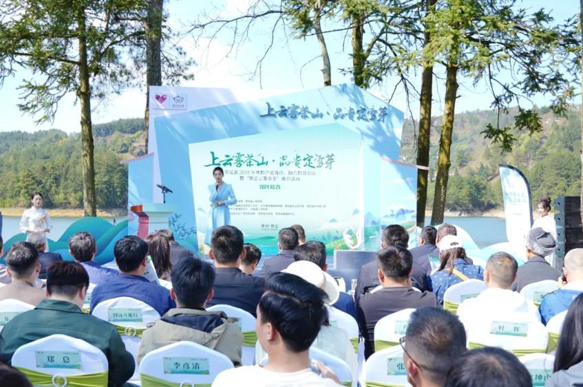贵定县2024年粤黔产业协作、助力黔货出山暨“贵定云雾贡茶”推介活动举行