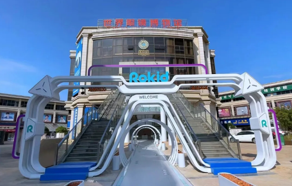 全国第一家介绍眼镜发展历史的博物馆——世界眼镜博物馆。作者供图