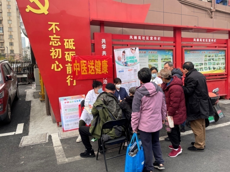 基层医疗变行走的党员冬训课堂南京滨湖社区居民健康有管家