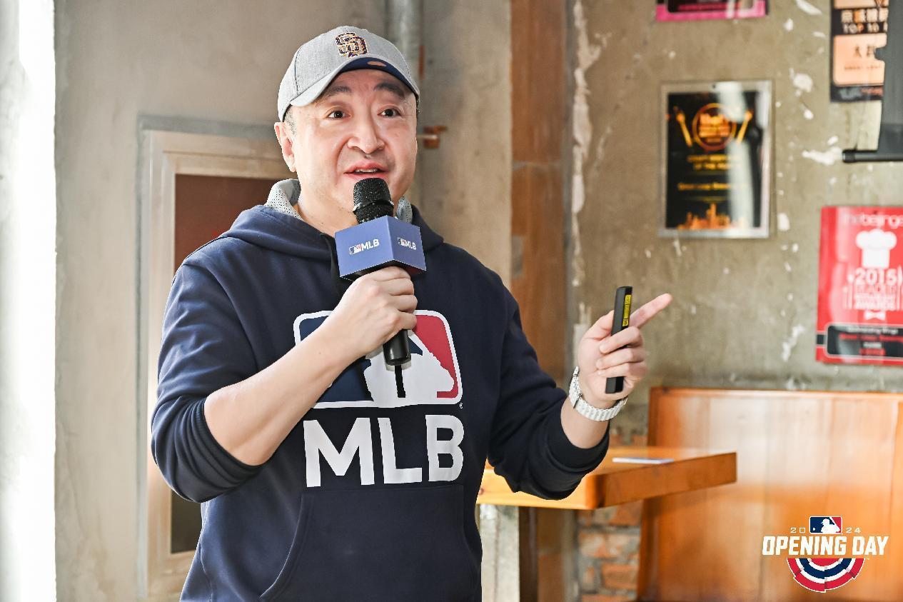 祁冬在活动现场解读MLB 2024赛季新亮点