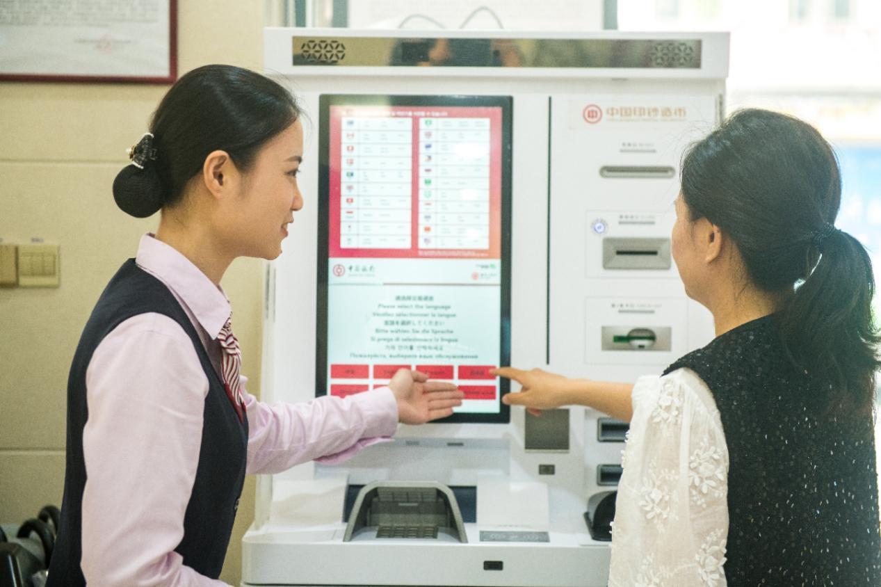 中国银行高标准护航博鳌亚洲论坛年会当好服务高水平对外开放金融主力