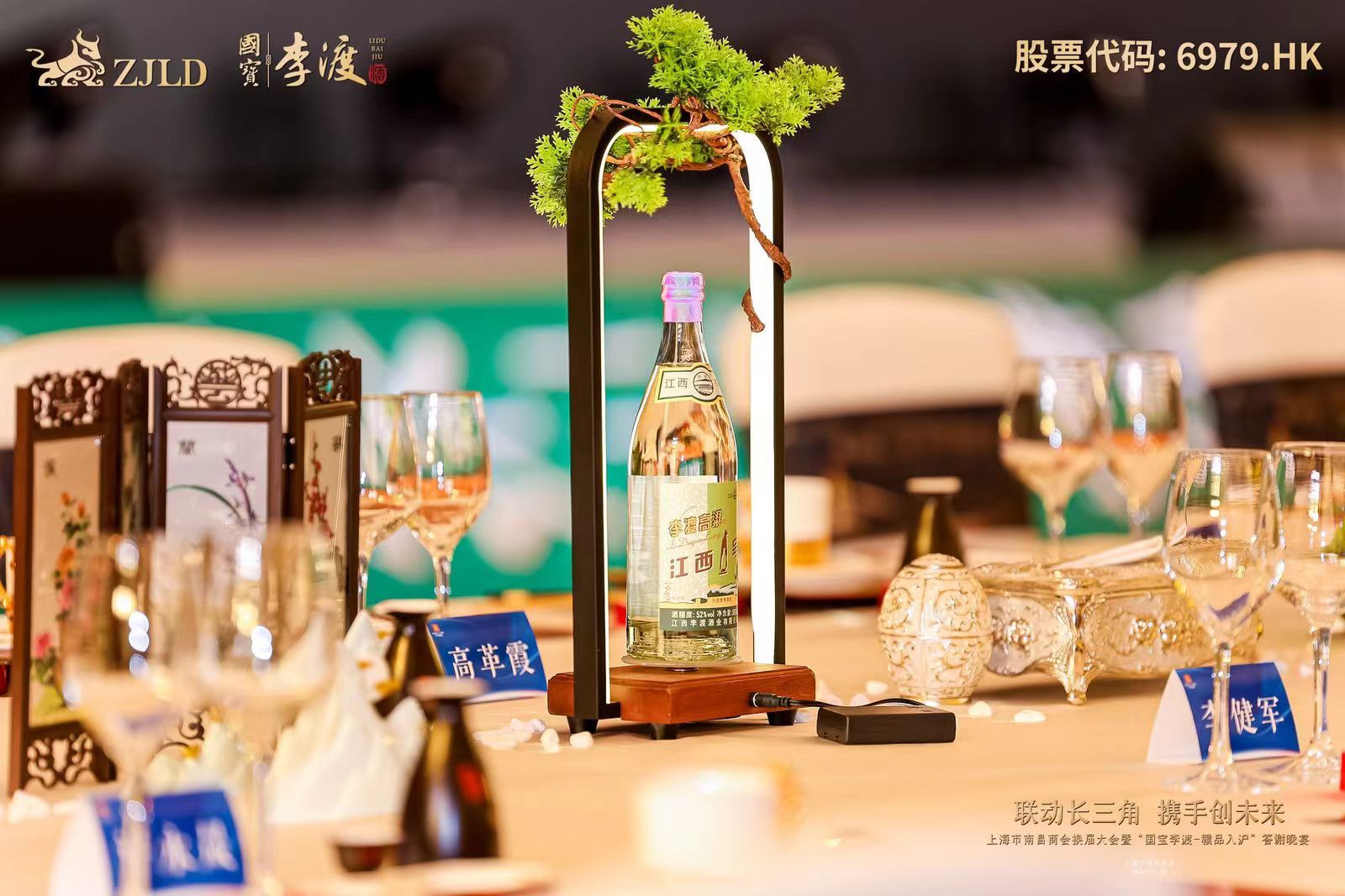 江西的白酒企业,当地政府对营商环境建设的高度重视,为国宝李渡高速