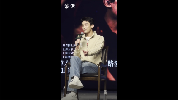 《草木人间》上海路演。澎湃新闻记者 薛松 实习生 柳涵萱(02:39)